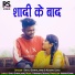 Shivji Ghritlahre, Keshri Sahu