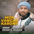 Shimul Hasan