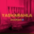 Atariah
