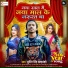Sumit Singh Chandravanshi