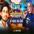 Pawan Pyara