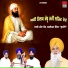 Dhadi Jatha Giani Tarlochan Singh Bhamadi