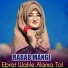Rabab Mangi