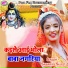 Sawariya Sujeet