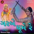 Munna Raja