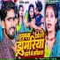 Nitish Aryan