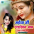 Rachna Jha
