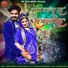 Bablu Ankiya, Happy Singh