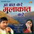 Priyanka Choudhary, Ranbir Bhadana