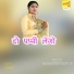 Asmeena