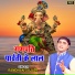 Ramdhan Gujjar