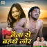 Rajdev Nayak