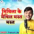 Prakash Jha