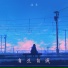 褚雯