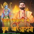Pushpendra Chauhan