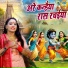 Pooja Sharma