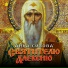 Анна Сизова