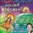 Hemant Chauhan