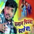 Mithlesh Halchal