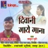 Ajay Yadav, Sakun Puri