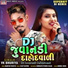 Vk Bhuriya