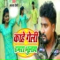 Sanjay Premi
