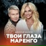 Басков Николай