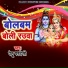 Petu Pardesi