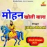 Jaidev Shastri