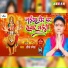 DJ Ramesh
