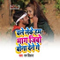 Ram Diwana