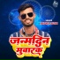 Abhishek Gautam, Aman Kumar, Bindu N bauddha