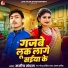 Manish Manchal