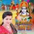 Neelu Agrahari