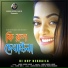 Jasim Uddin Jakir, Ruma Srabon