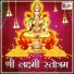 Sandeep Roy