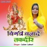 Lalan Lahari