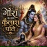 Divya Prema, Shambu Tattva