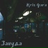 Kris Gara