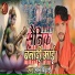 Sonu Bihari