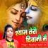 Kanchan Yadav KY