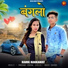 Rahul Rankawat feat. Swaran Verma