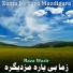 Raza Wazir