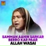 Allah Wasai