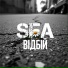 SFA