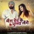 Khushbu Tiwari KT, Samar Singh