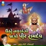 Harshadgiri Goswami