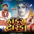 yash bharwad