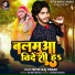 Ritik Raj Yadav