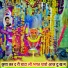 ANKIT LALSOT, Chintu kalikhad